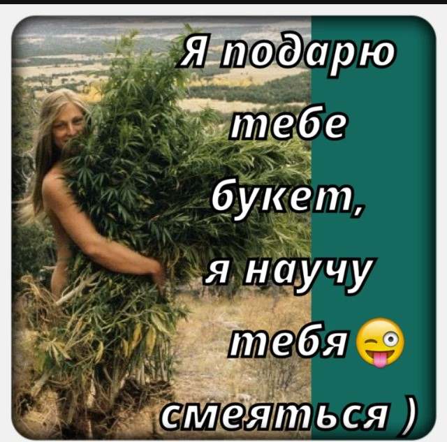 Я подарю тебе велик Я подарю тебе велик
