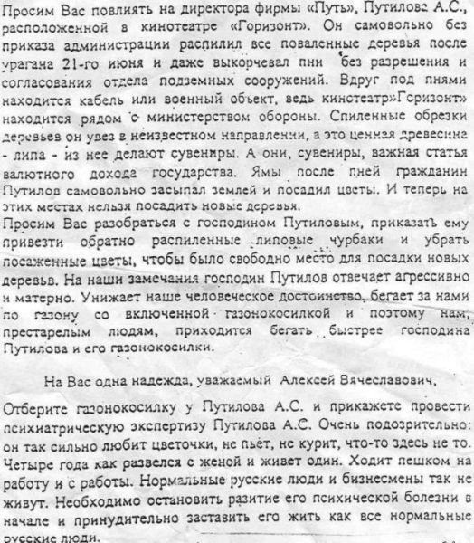 marazm_36.jpg.ae10b844780de4dee6d1abcfc4