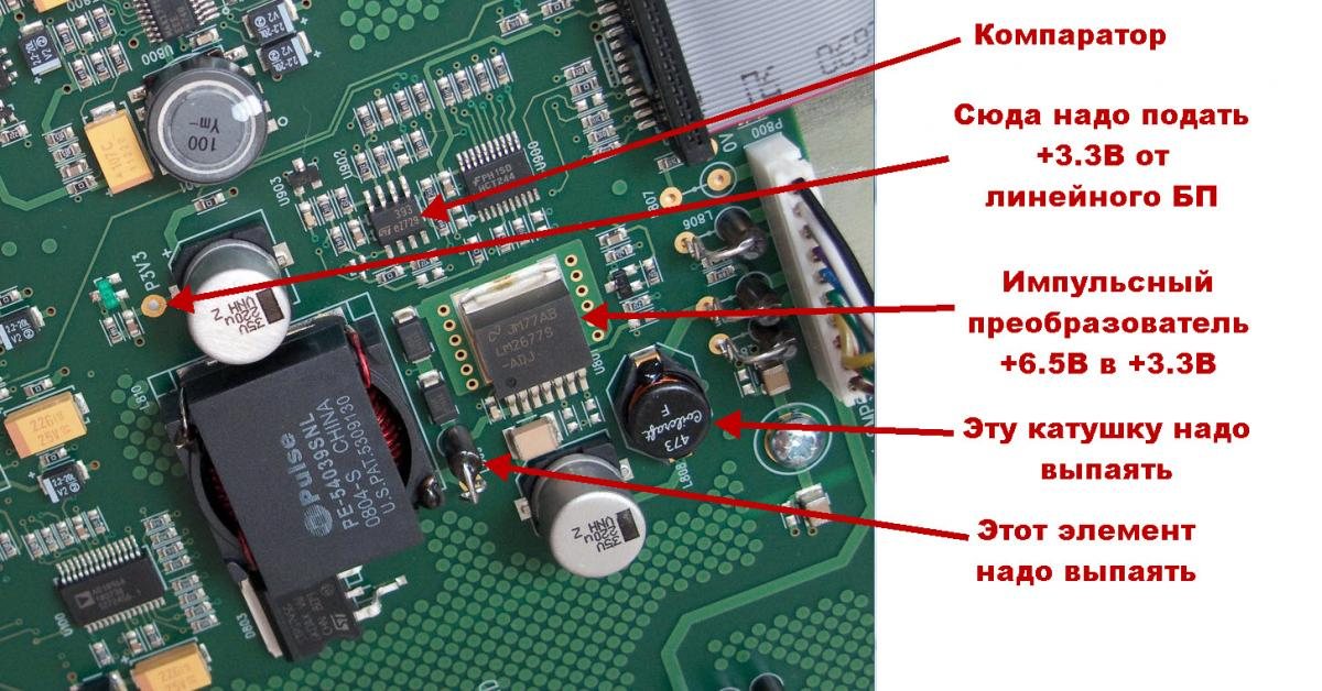 Схема аркадия 3