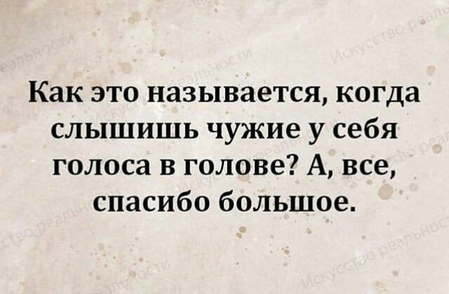 ÐÐ´ÐµÐºÐ²Ð°Ñ - Ð½Ðµ Ð½Ð°Ñ ÑÐ¾ÑÐ¼Ð°Ñ!