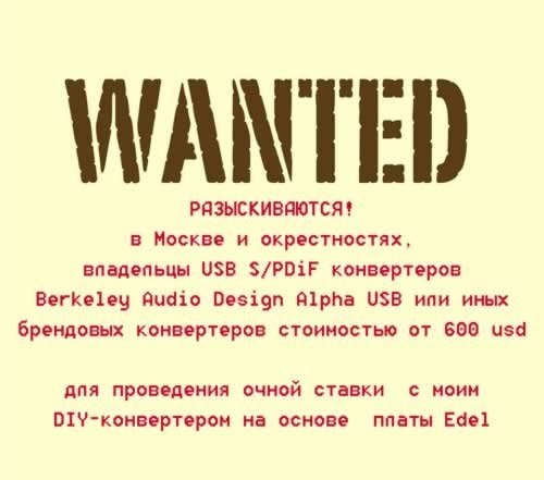 1374670330_wanted.jpg