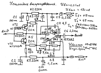 Схема усилителя записи кассетного магнитофона