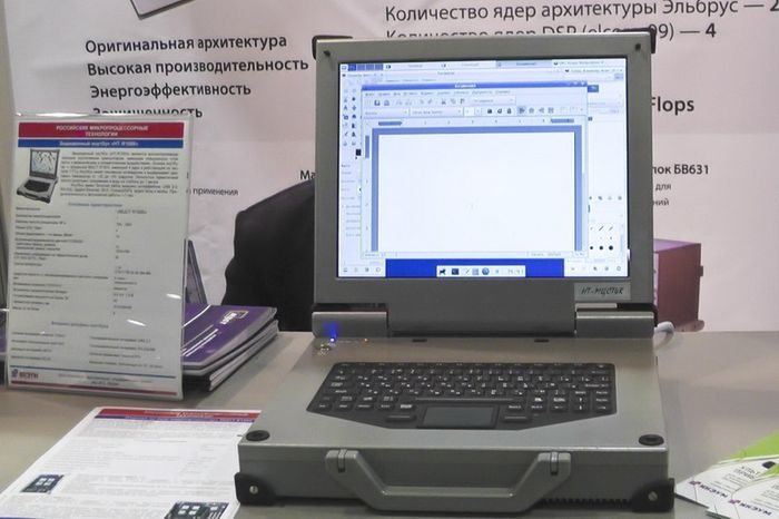 Elbrus-8S_Processor_Defend_Russia_CyberS