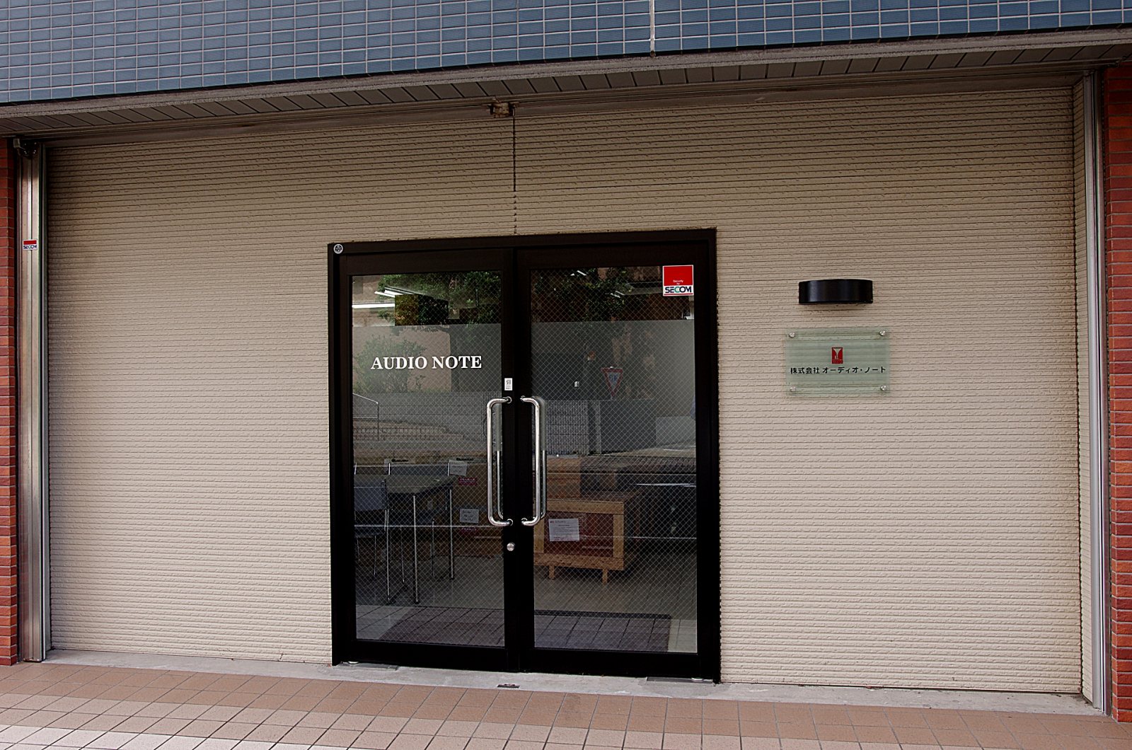 Kondo-entrance.jpg