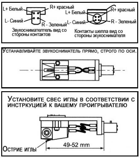 Распайка шнура для арктур 004