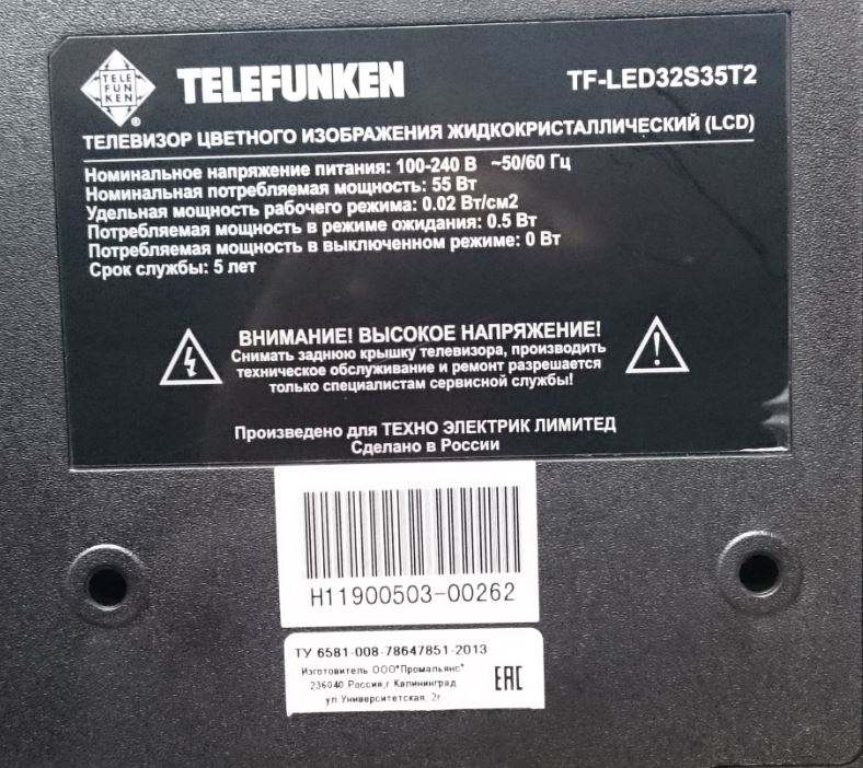Telefunken.thumb.JPG.cf3af23d6ca92d08e59