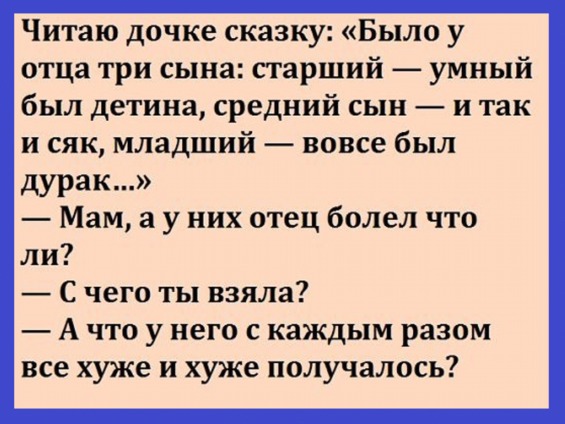 Детина на украинском. Супер смешные анекдоты. Умные анекдоты. Лучшие умные анекдоты. Анекдот дня.