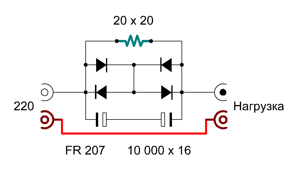 Фильтр питания 220в схема