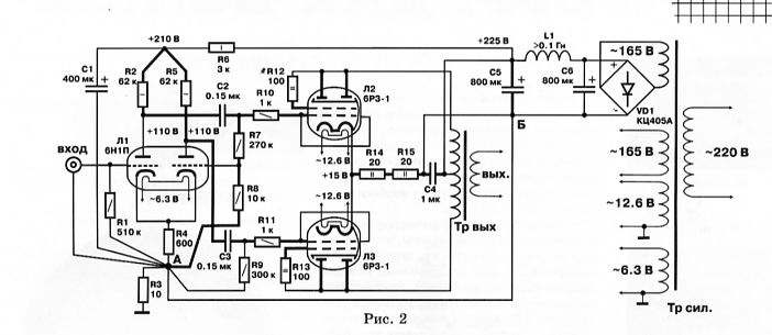 6р3с 1 усилитель схема