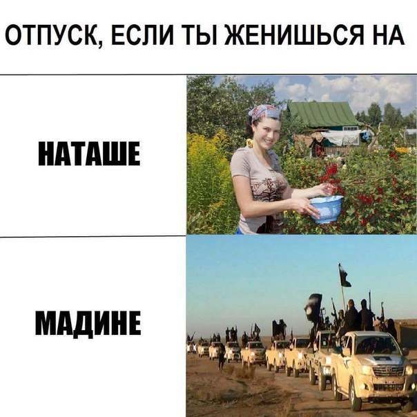 Кто женился на наташе