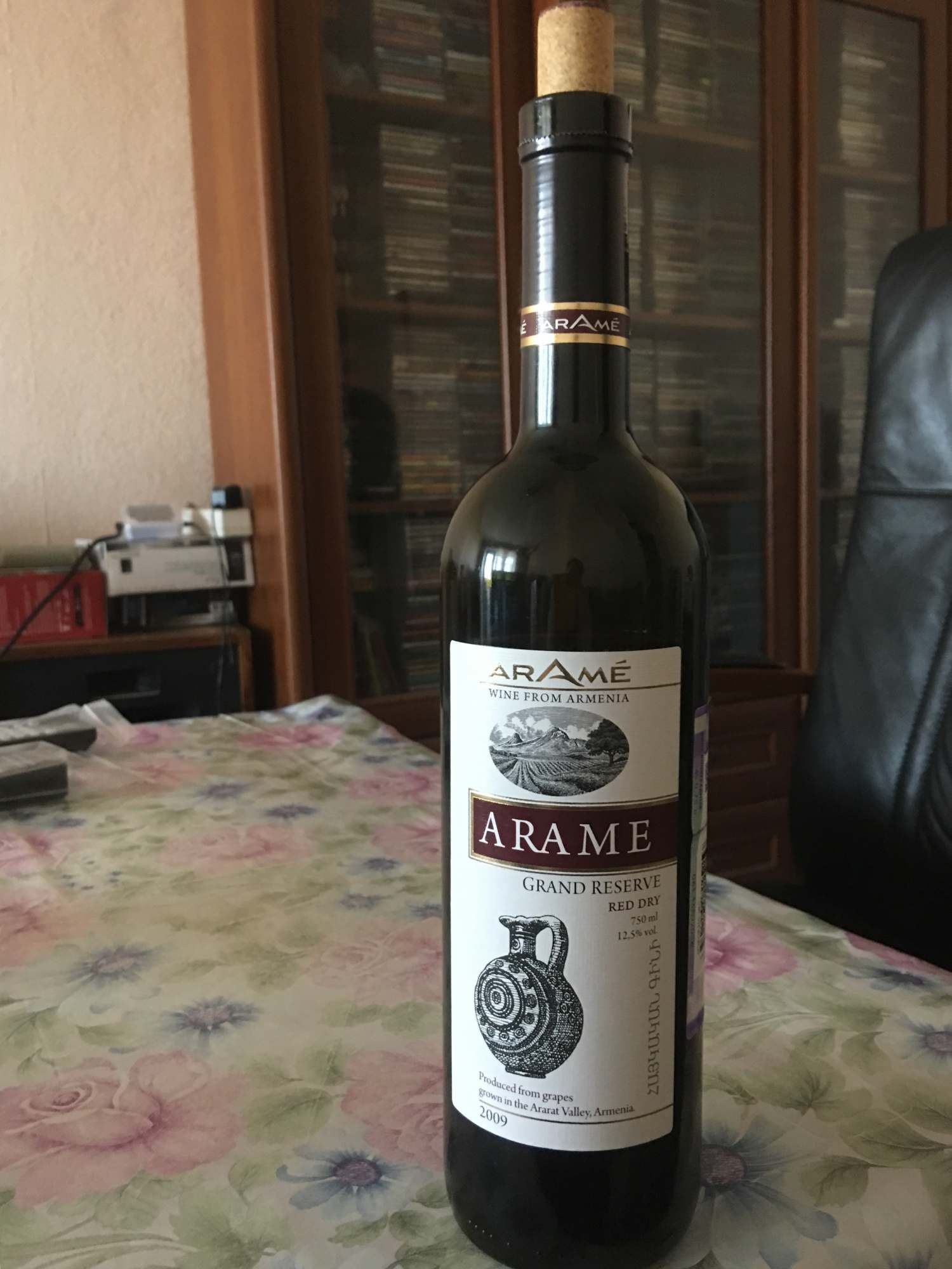 Армянское вино Аревик