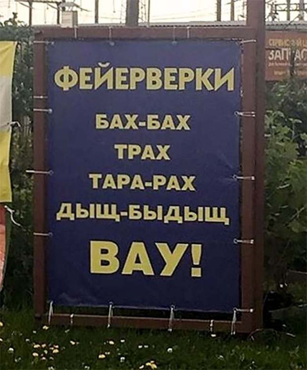 Фейерверки.jpg