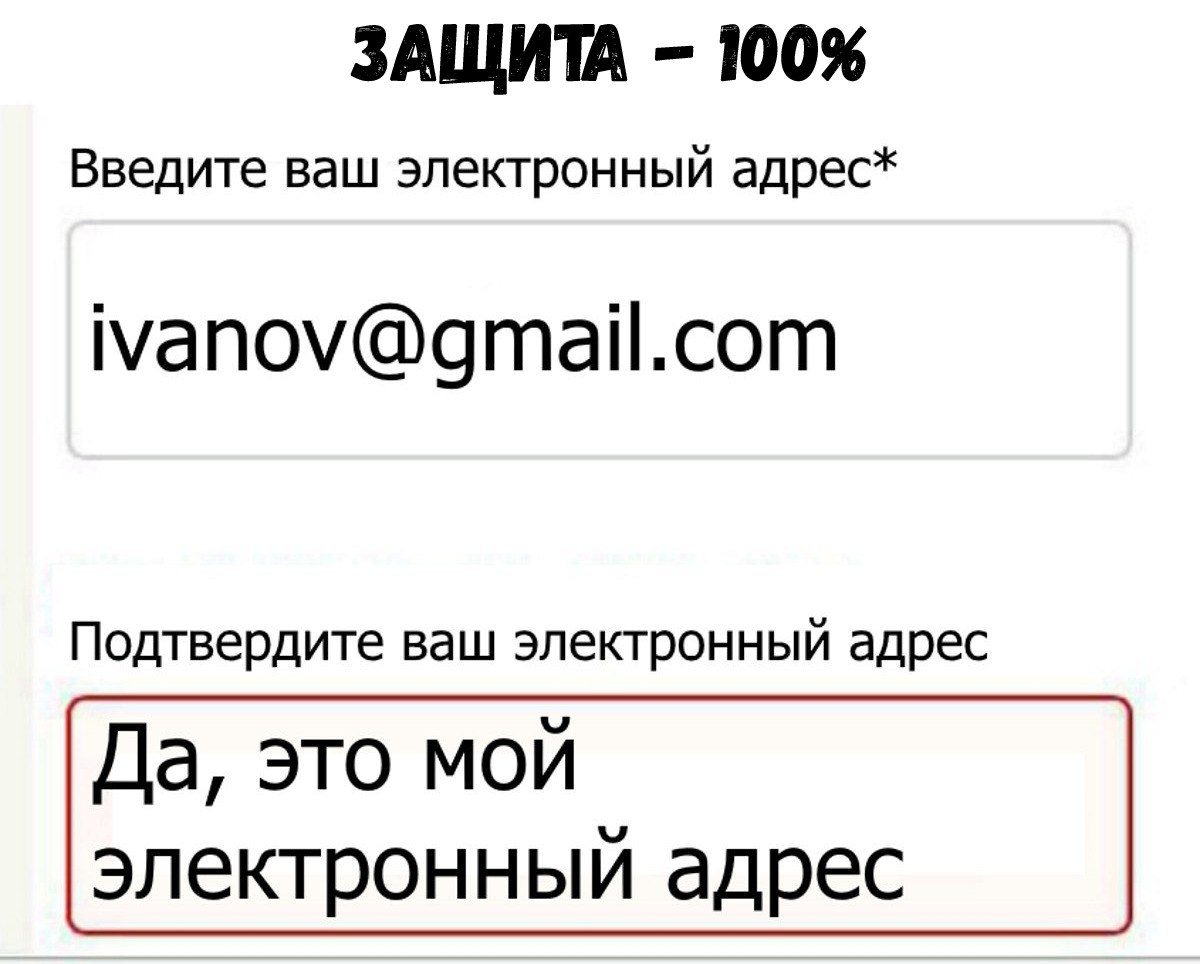 Смешные адреса. Шутка про адрес. Смешные электронные почты. Прикольный электронный адрес.