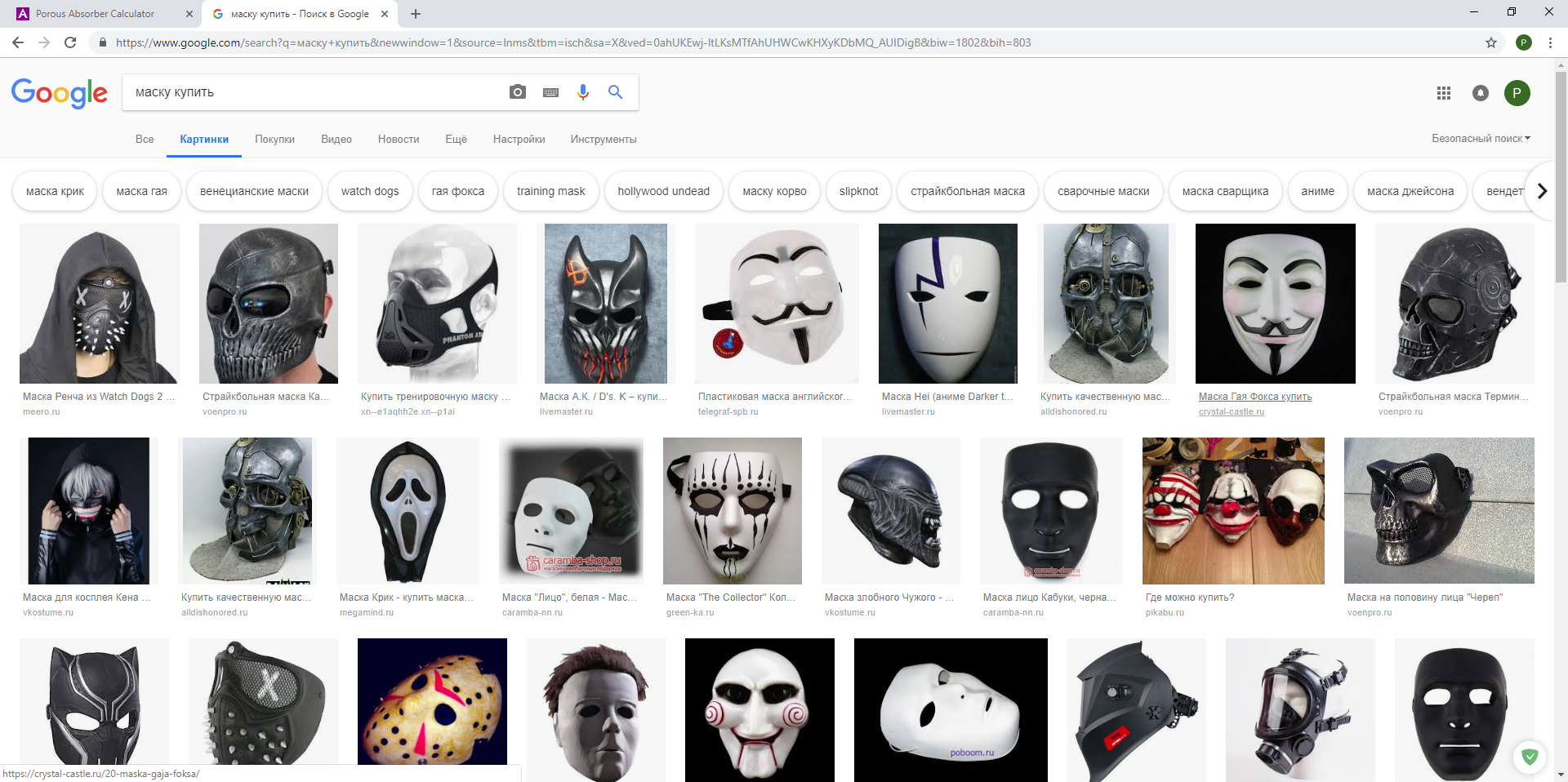 Evolution masks