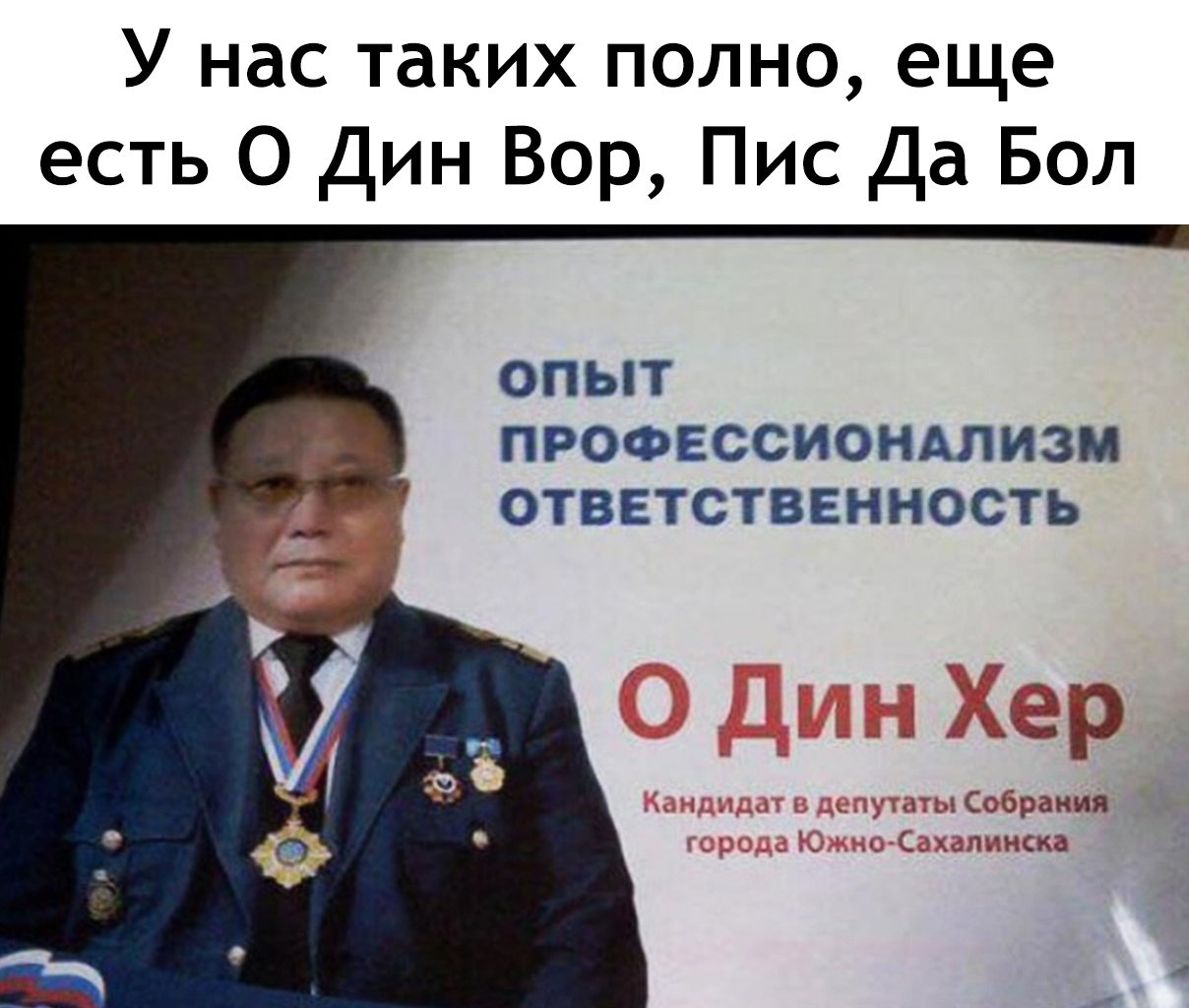 Сложа руки картинка