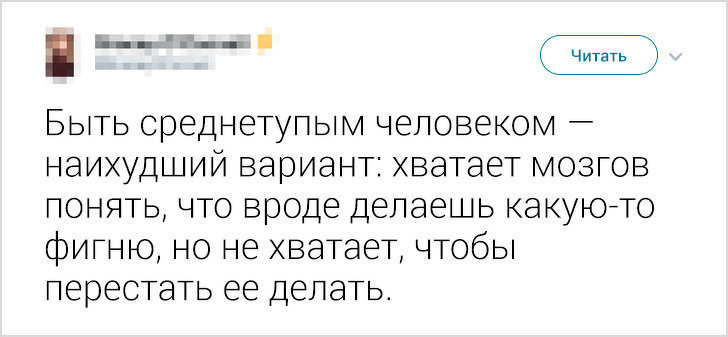 вариантов хватает