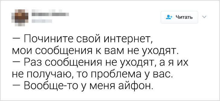 Фф почини меня нолик читать