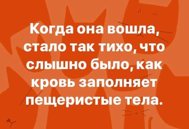 В доме было тихо так тихо. В доме было тихо так тихо. Стихотворение был тихий час. Че так тихо. Почему человек тихо разговаривает.