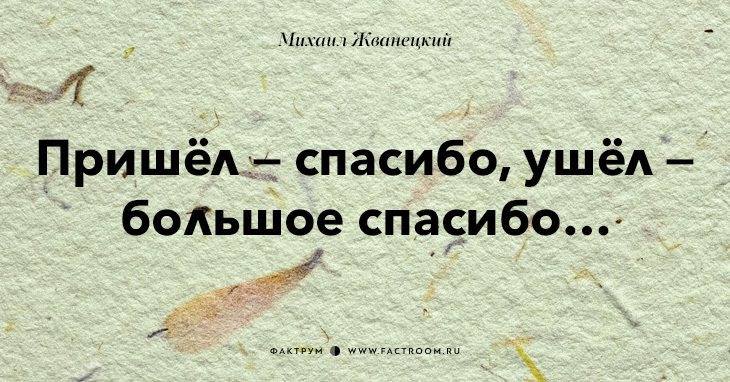 Почему не приходят спасибо