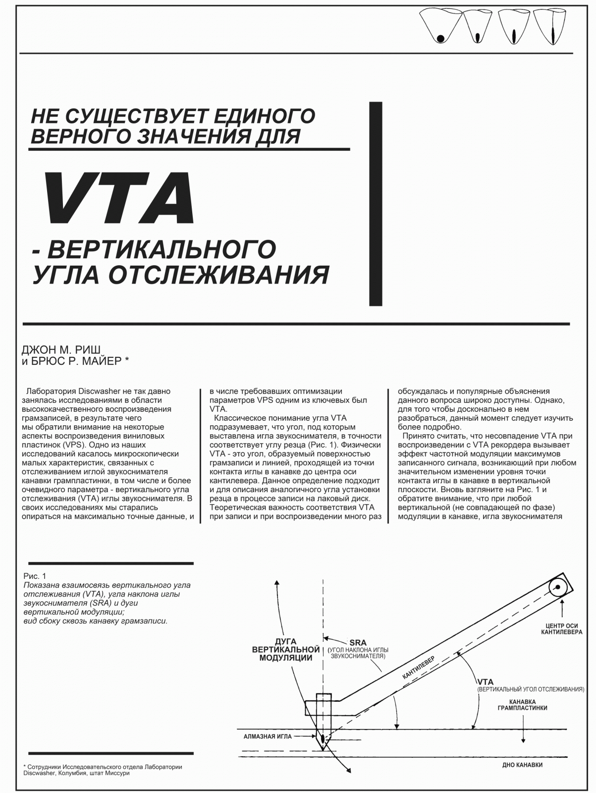 more-than-one-VTA_RUS-1.thumb.gif.fc7a6123f480c018140335b07bbe517b.gif