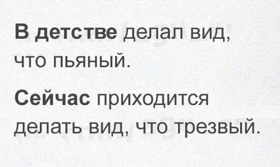 А сделаю а то придется