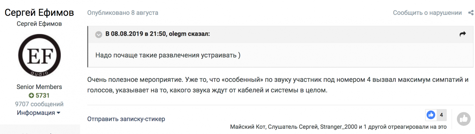 Снимок экрана 2019-09-17 в 0.04.15.png