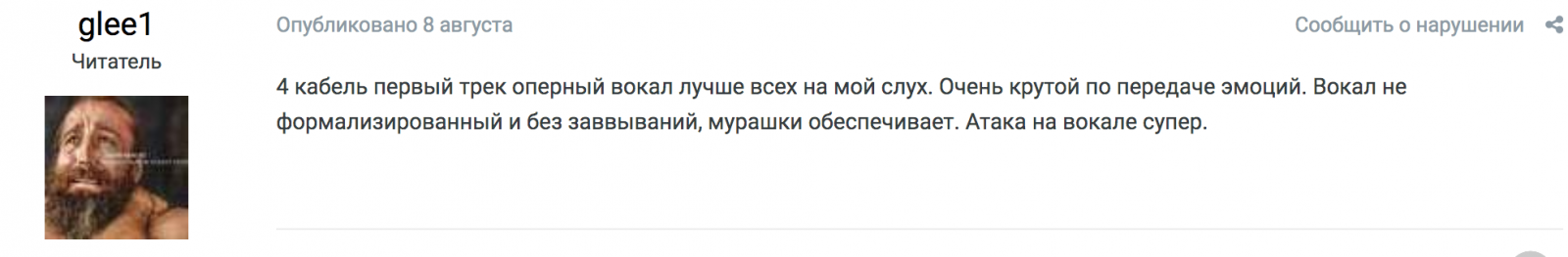 Снимок экрана 2019-09-17 в 0.08.18.png