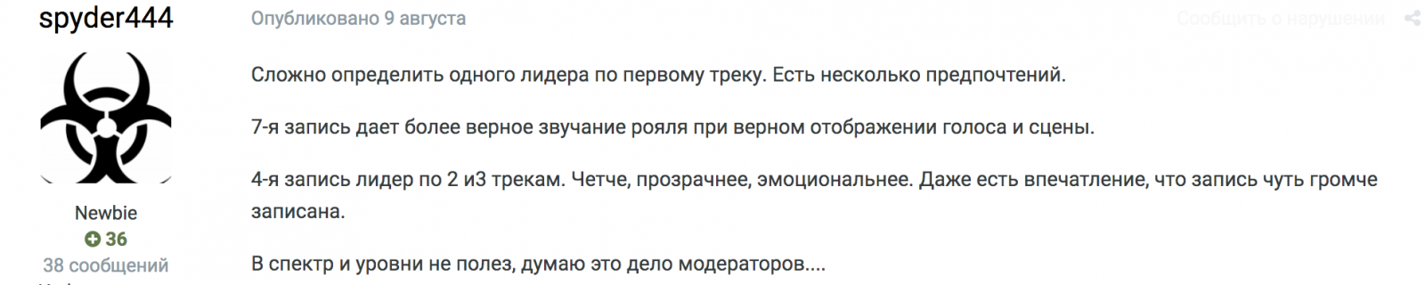 Снимок экрана 2019-09-17 в 0.11.26.png