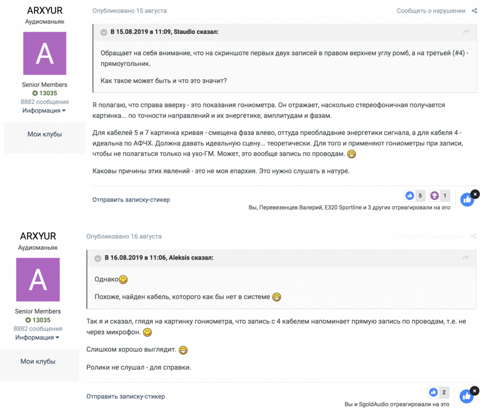 Снимок экрана 2019-09-15 в 13.09.10.png