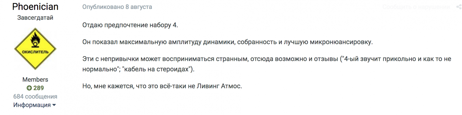Снимок экрана 2019-09-17 в 0.09.18.png