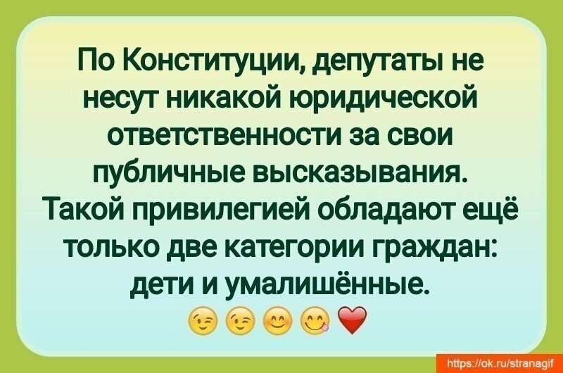 Общественные цитаты. Публичные высказывания. Публичные высказывания граждан. Высказывания на публике. Публичное высказывание с юмором.