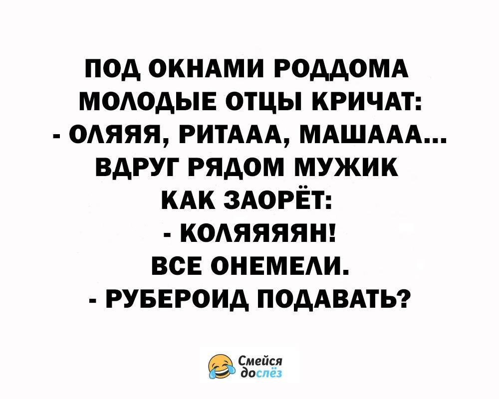 Аааа, L(aughing) O(ut) L(oud), все самое смешное здесь, часть 2 - Страница  627 - Юмор - SoundEX - Клуб любителей хорошего звука