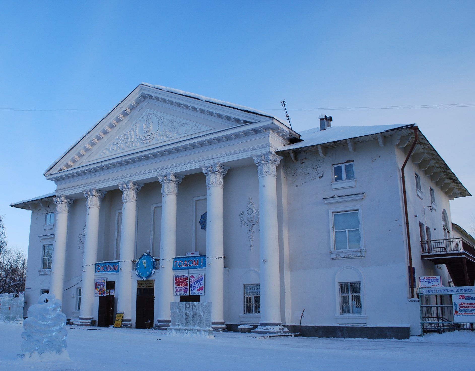 Дк пермский. ДК имени Пушкина Пермь. ДК Чехова Пермь Гайва.