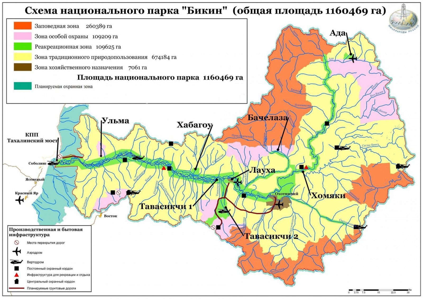 Карта город бикин