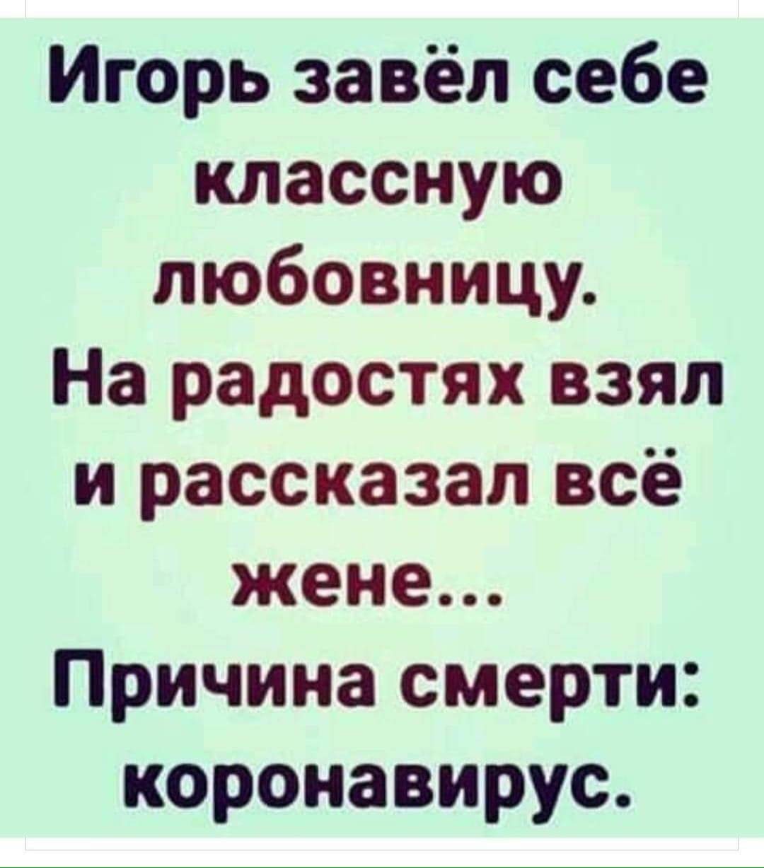 друг рассказал жене о моей измене фото 74