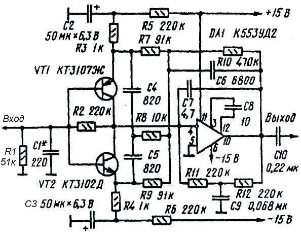 Фонокорректор на транзисторах схема