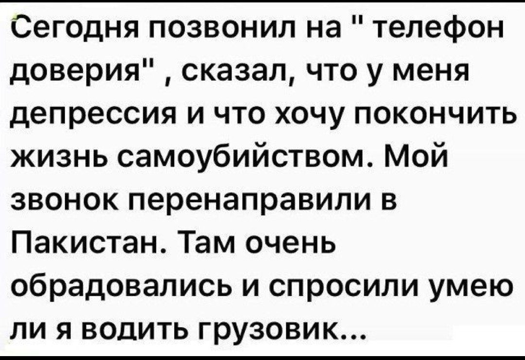 Самовыпил