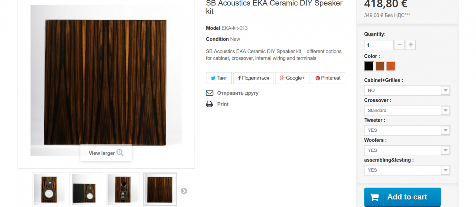 Screenshot_2020-09-08 SB Acoustics EKA Ceramic DIY Speaker kit - Fidelity Components Shop.png