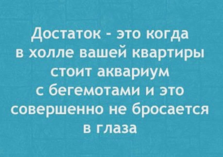 Почему оба. А вы точно психолог приколы. Шутки про психологов а вы точно психолог. Смешные фразы про психологов. А У вас есть другой психолог.