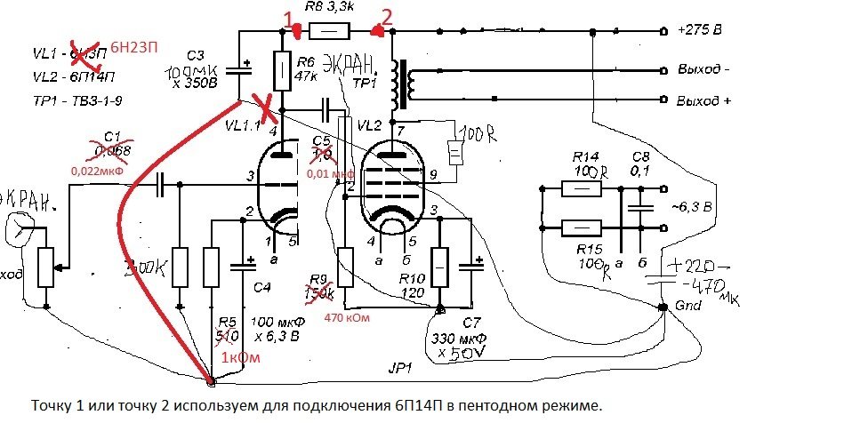 Унч на 6ф5п схема