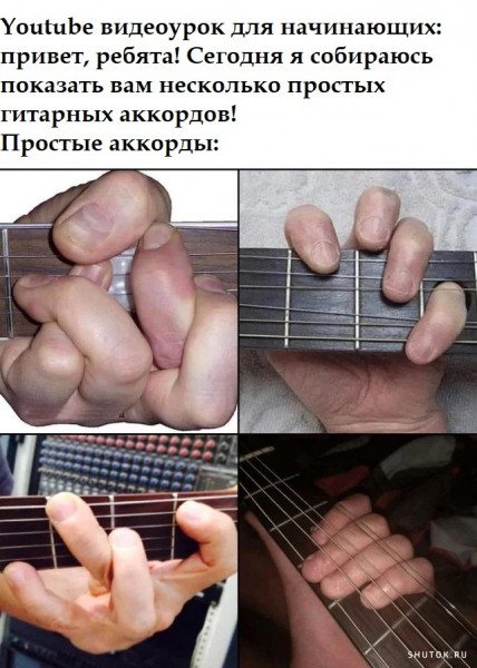 Как выглядит таба кот Аааа, L(aughing) O(ut) L(oud), все самое смешное здесь, часть 2 - Страница 1227 