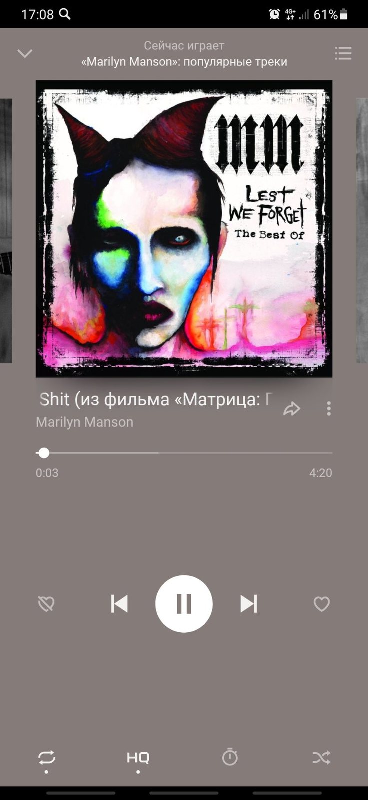 Screenshot_20210816-170841_Yandex Music.jpg
