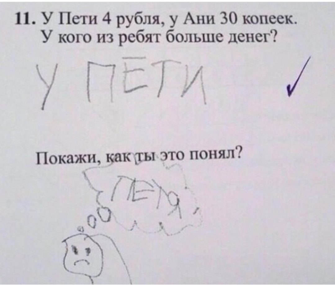 Смешные мемы про работу до слез