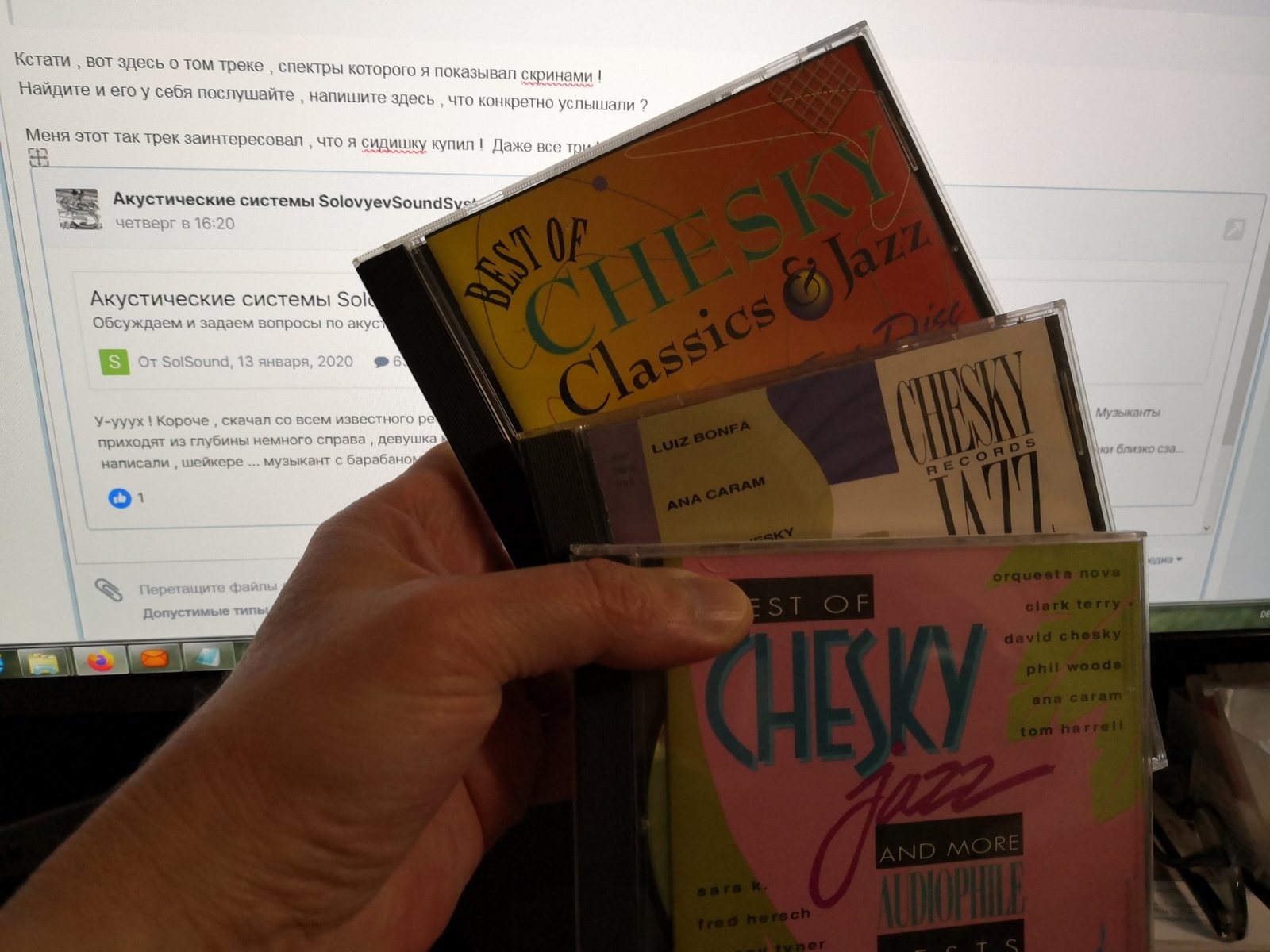 Chesky Test CD.jpg