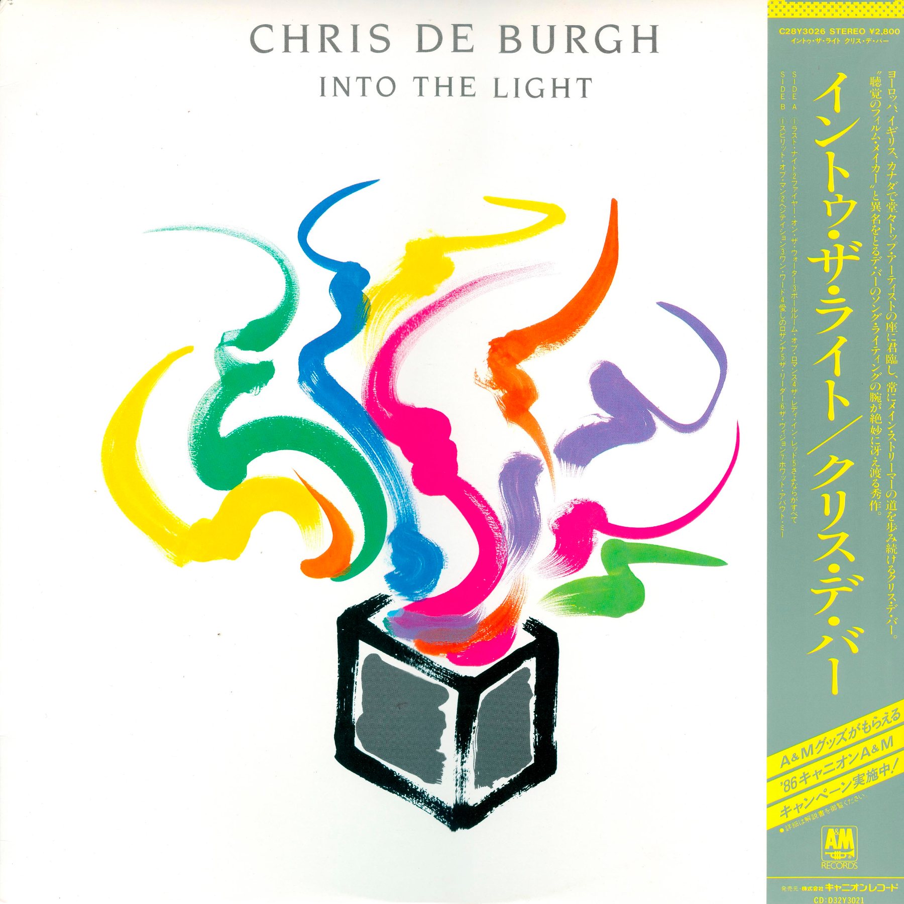 Chris de burgh lady перевод. Chris de Burgh into the Light 1986. Chris de Burgh into the Light. Chris de Burgh – into the Light фото. Chris de Burgh Moonlight and Vodka.