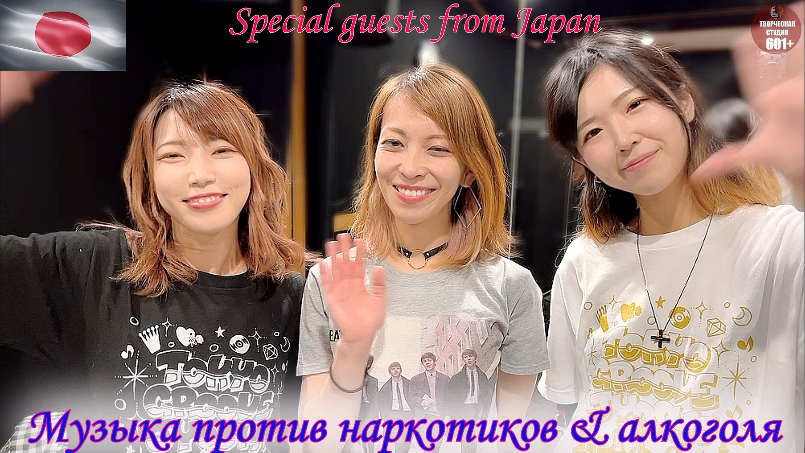 Special guests from Japan.jpg