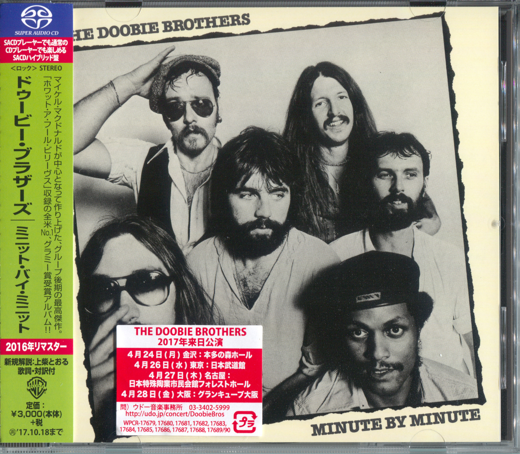 Brothers дискография. The Doobie brothers. The Doobie brothers minute by minute 1978. Группа Doobie brothers фото. Son Doobie - Doobie Deluxe.