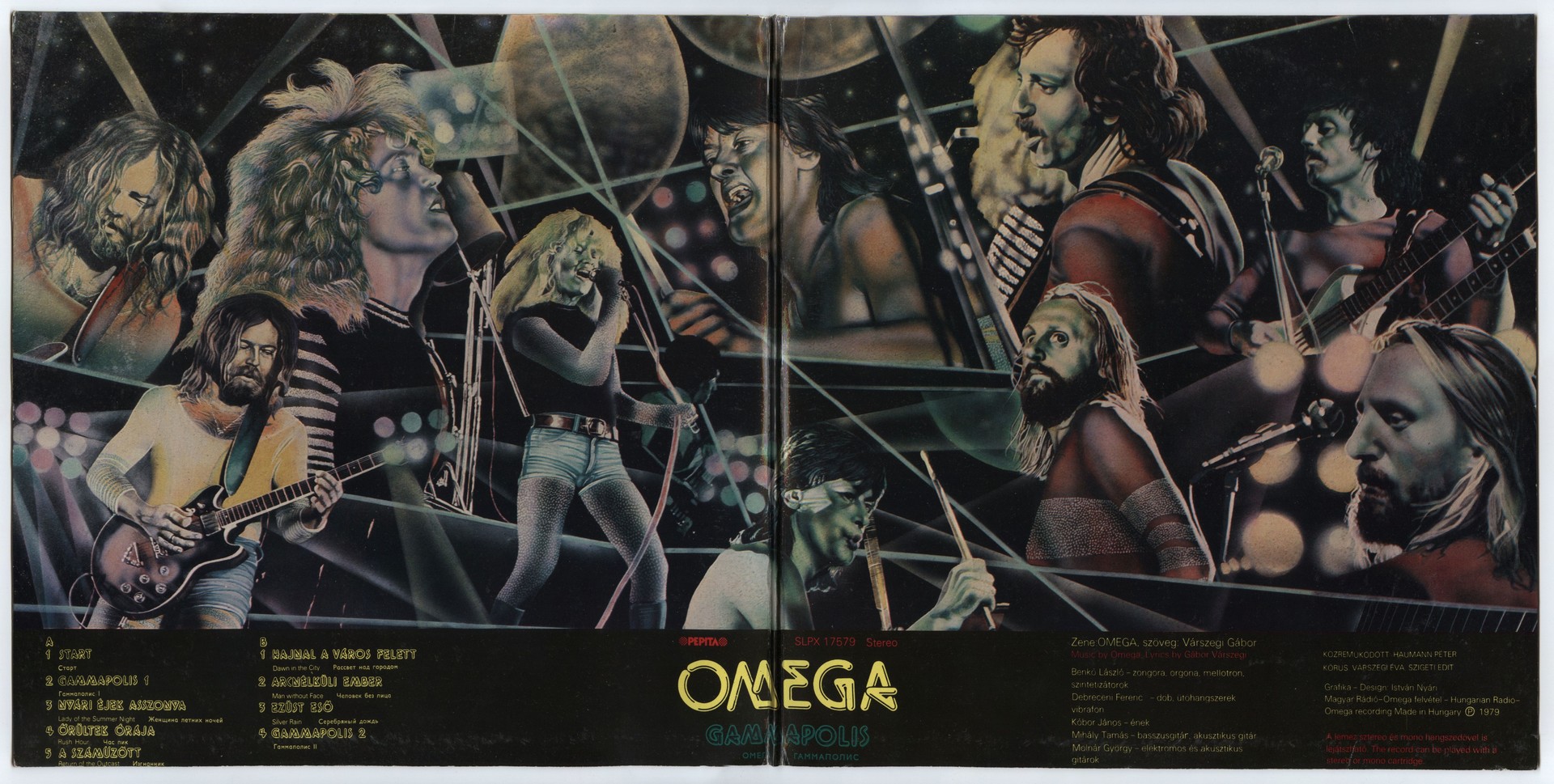 Omega 1979 Gammapolis LP inner.jpg