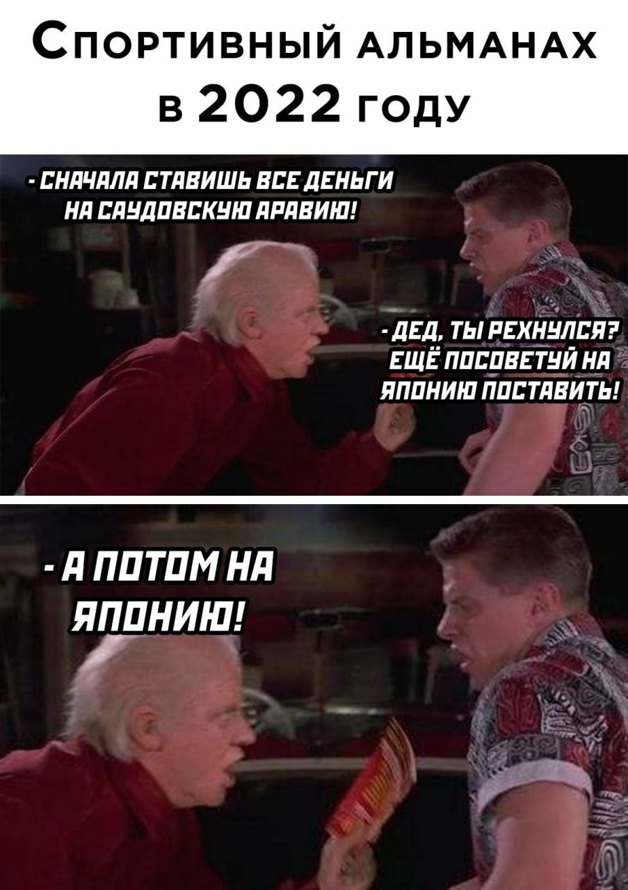 Мемы 24.12 24 новые