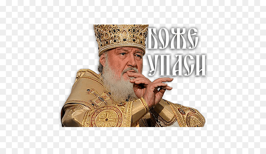 Чур меня